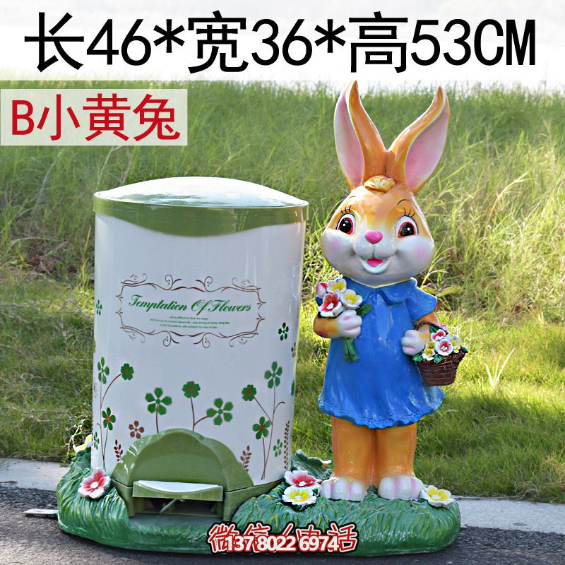 公园垃圾桶旁边的树脂兔子雕塑 公园垃圾桶旁边的树脂兔子雕塑