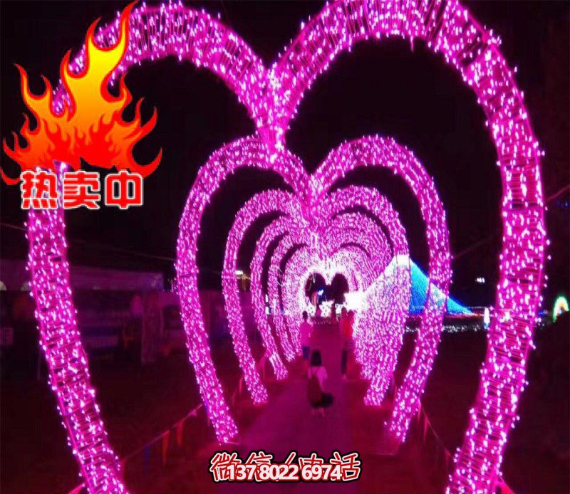 不锈钢心形夜灯拱门架公园雕塑 不锈钢心形夜灯拱门架公园雕塑