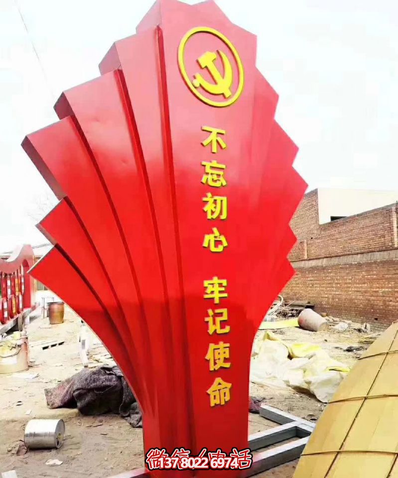 广场上摆放的红色的玻璃钢创意不忘初心雕塑 广场上摆放的红色的玻璃钢创意不忘初心雕塑