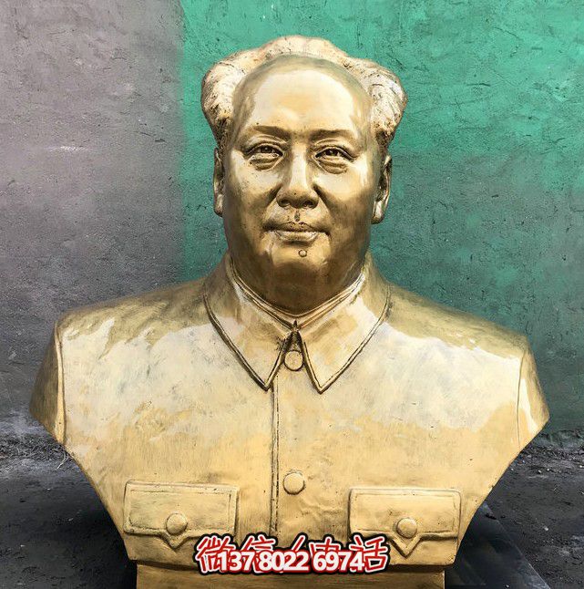 伟大领袖毛主席黄铜胸像毛泽东雕塑