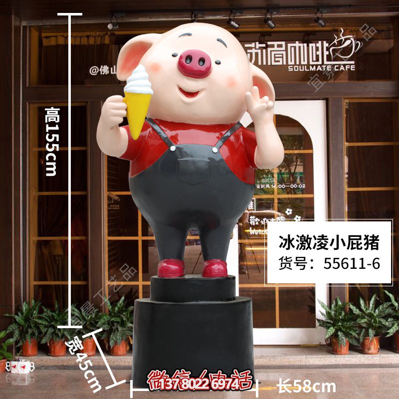 冷饮店门前摆放玻璃钢仿真小猪那冰淇淋摆件 冷饮店门前摆放玻璃钢仿真小猪那冰淇淋摆件